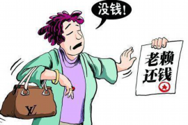 荆门企业清欠服务