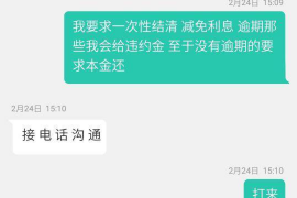 荆门融资清欠服务